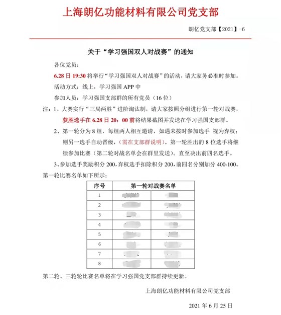 新澳2024澳门历史记录查询免费15