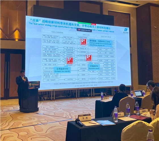 新澳2024澳门历史记录查询免费15