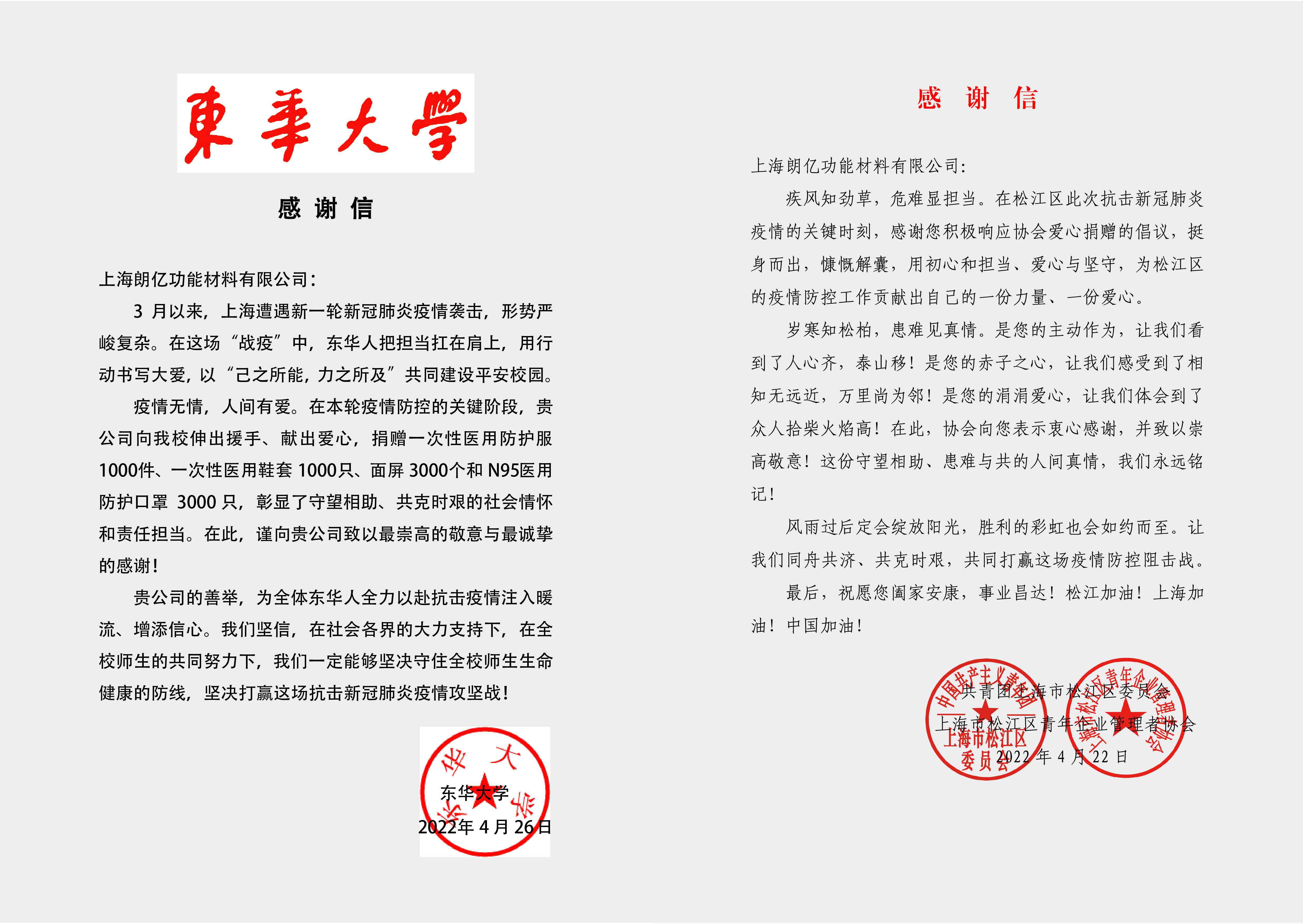 新澳2024澳门历史记录查询免费15