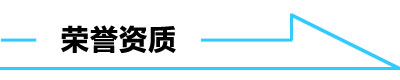 新澳2024澳门历史记录查询免费15